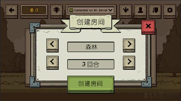 该死的混蛋官方正版截图0