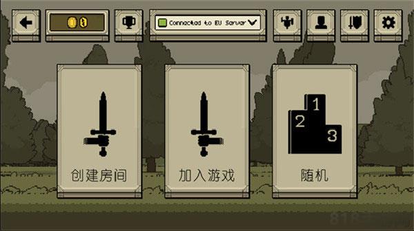 该死的混蛋官方正版截图1