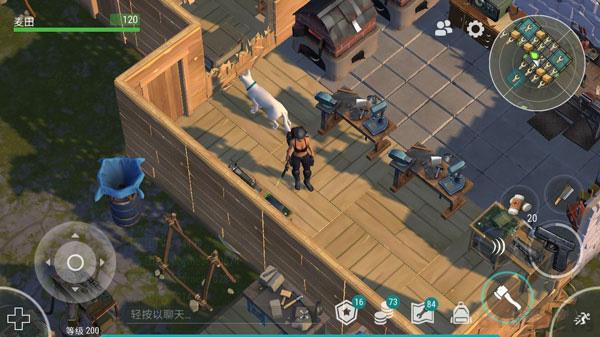 地球末日生存汉化版截图1