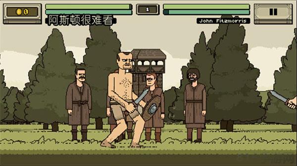 该死的混蛋官方正版截图2