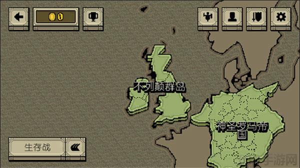 该死的混蛋官方正版截图3