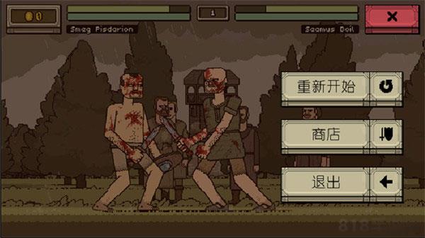 该死的混蛋官方正版截图4