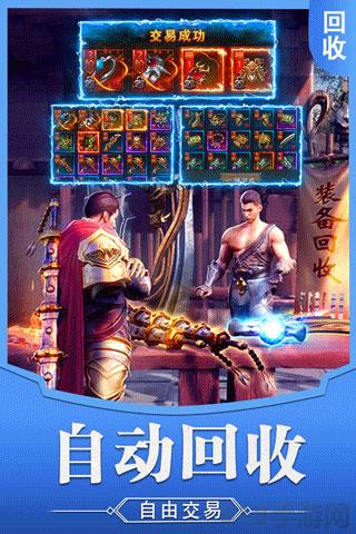 霸刀传奇最新版截图0