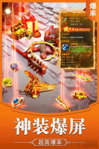 霸刀传奇最新版截图1