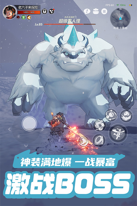 云上城之歌7723版截图0