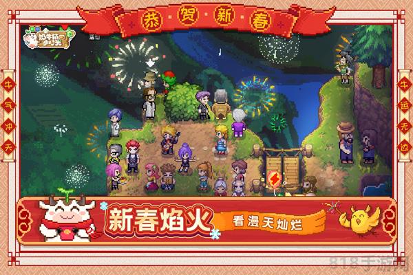 奶牛镇的小时光九游版截图2