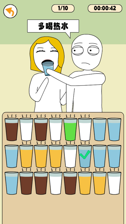 沙雕情侣恶搞日常截图0