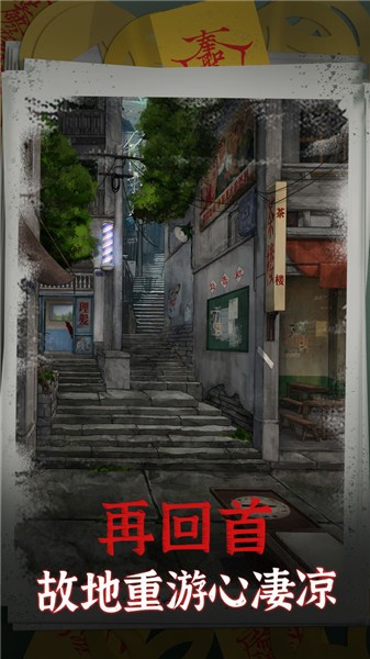 阴阳锅截图2