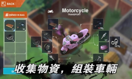 地球末日生存少女z破解版截图4