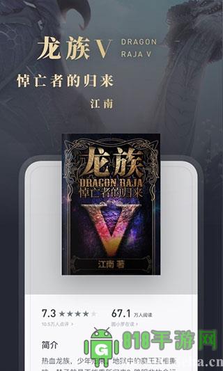 微信读书官方版截图1