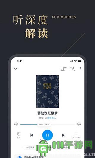微信读书官方版截图3