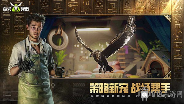 萤火突击手游2025最新版截图0