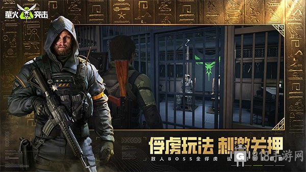 萤火突击手游2025最新版截图2