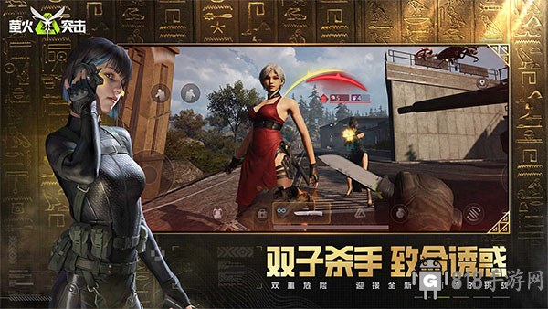 萤火突击手游2025最新版截图3