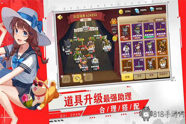 狗狗呼叫喵星手游最新版截图1