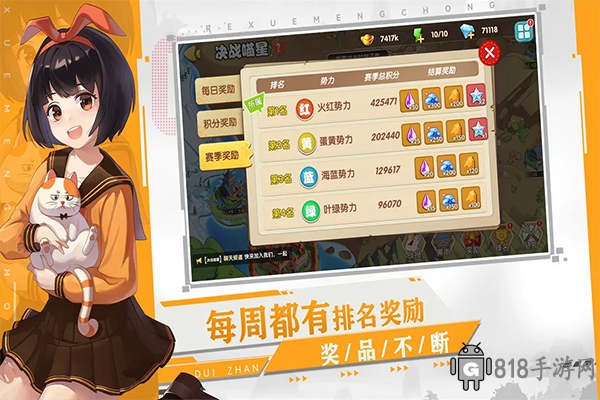 狗狗呼叫喵星手游最新版截图2