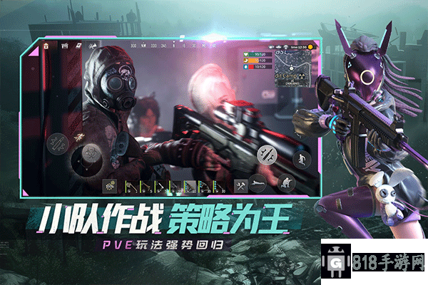 王牌战争国际服最新版截图2