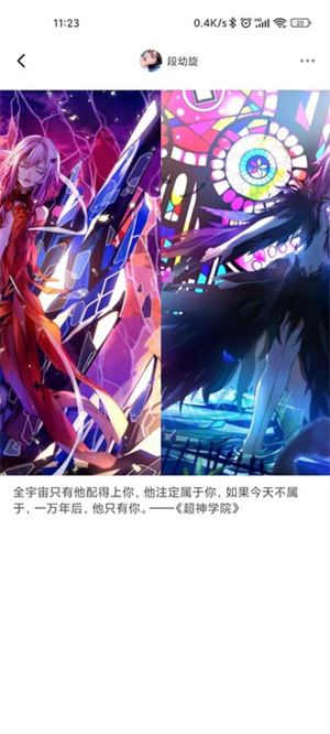 51漫画最新版截图1