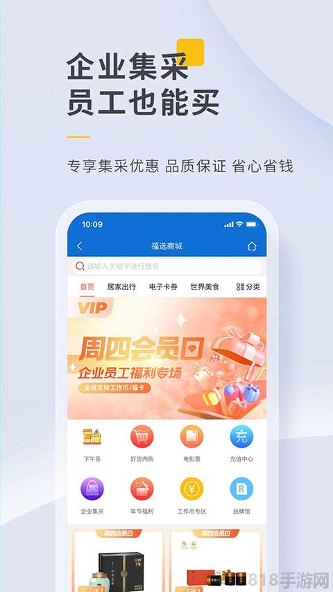 泛嘉行截图3