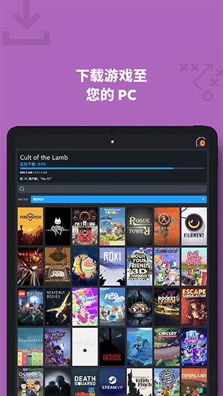 steam最新手机版截图2