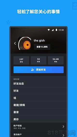 steam最新手机版截图3