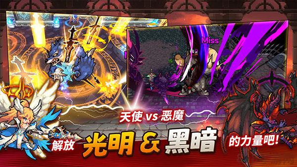 半神养成记截图1