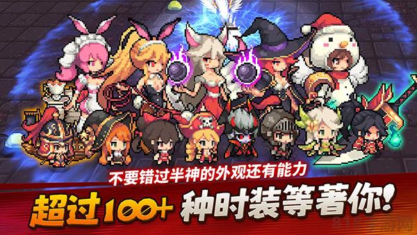 半神养成记截图4