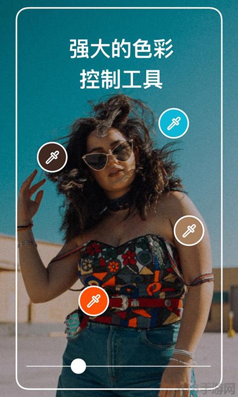 polarr修图软件截图2