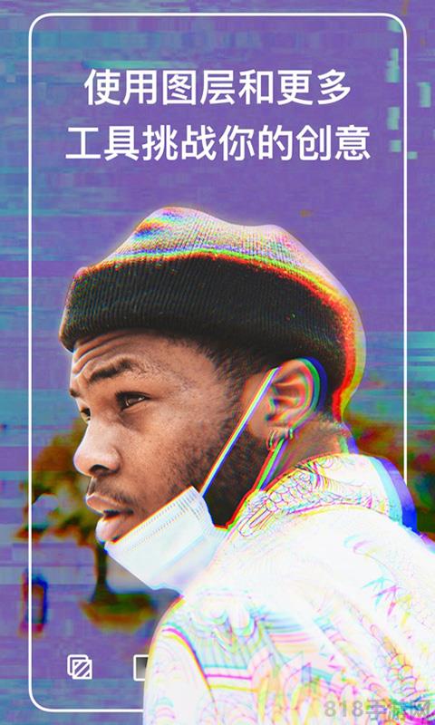 polarr修图软件截图4