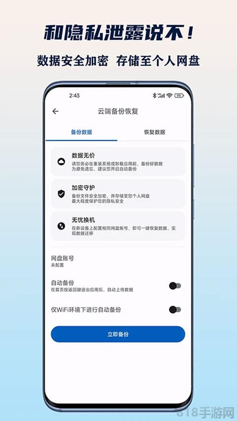 小星记账ai自动记账软件截图3