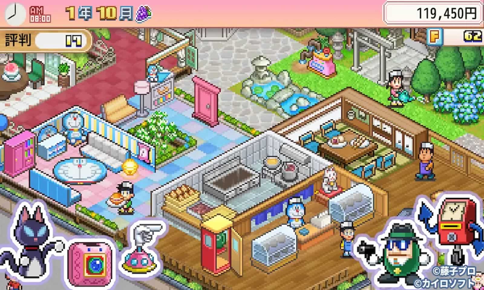 哆啦a梦的铜锣烧店物语截图1