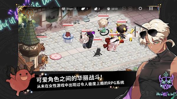 地狱有什么不好韩服截图2