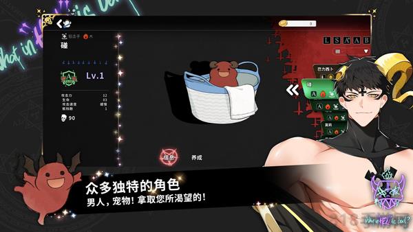 地狱有什么不好韩服截图4