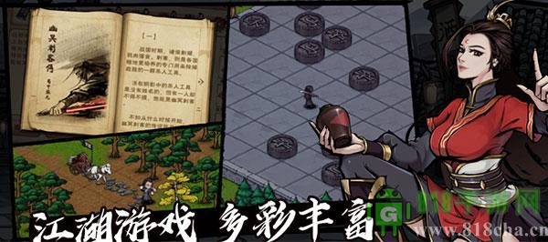 烟雨江湖抖音版截图2