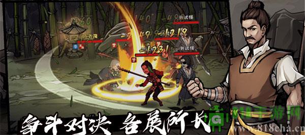 烟雨江湖抖音版截图4