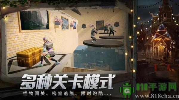 明日之后魅族渠道服截图1