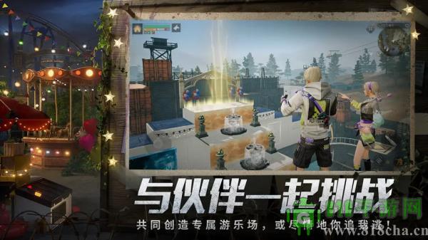 明日之后魅族渠道服截图2