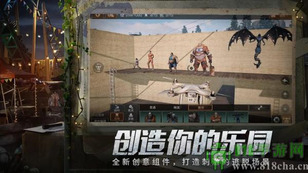 明日之后魅族渠道服截图3