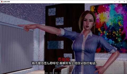 血液的传播汉化版截图0