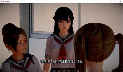 血液的传播汉化版截图2