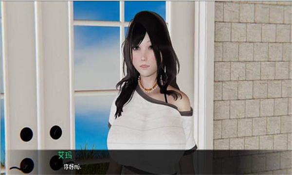 幻想之驯化繁星汉化版安卓版截图1