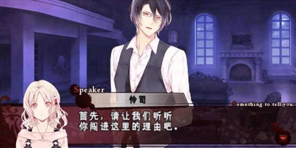 魔鬼恋人官方正版截图1