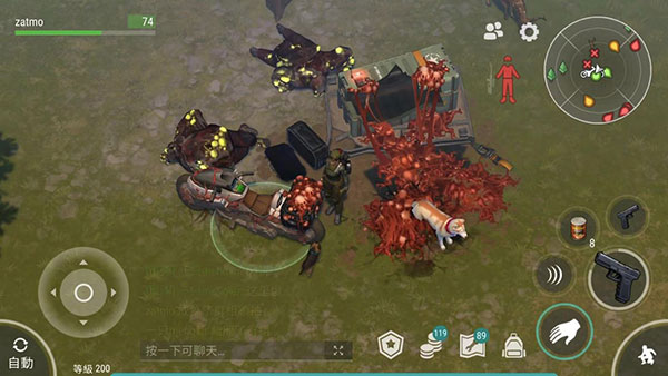 地球末日生存破解版无限购买截图3