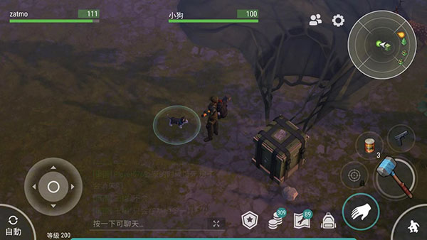 地球末日生存破解版无限购买截图4