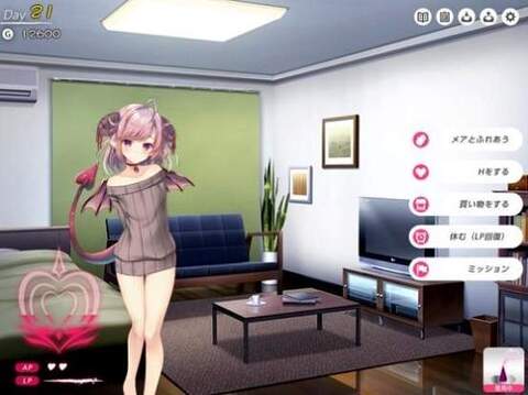 女王魅魔养成日志汉化模拟器截图0