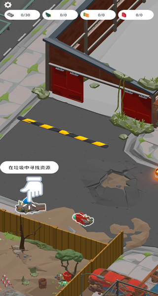 废城生存中文版截图0