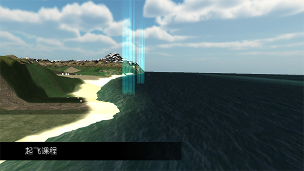 仿真飞机驾驶官方版截图1