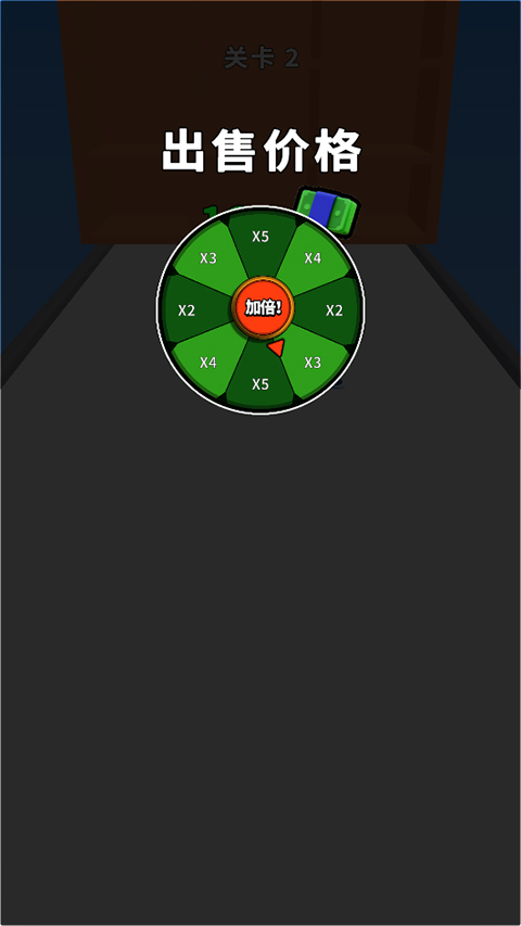 我的滑板鞋游戏截图3