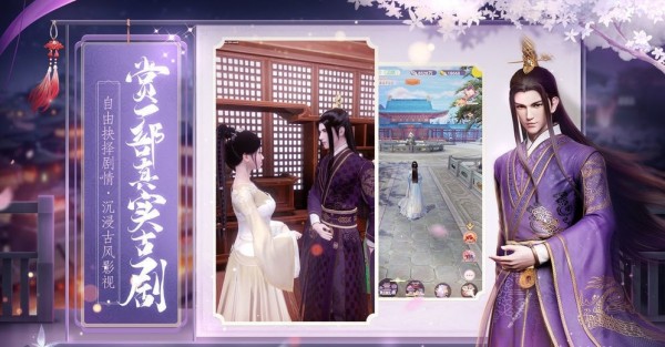 盛唐烟雨官方正版手游截图0