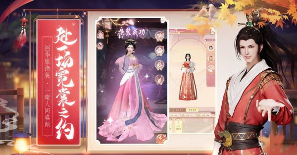 盛唐烟雨官方正版手游截图4